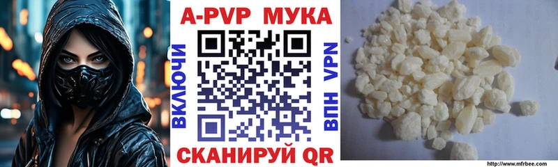 А ПВП СК КРИС  Курчалой 