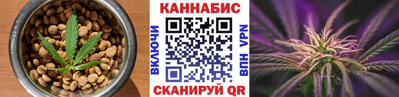 Еда ТГК конопля  Курчалой 
