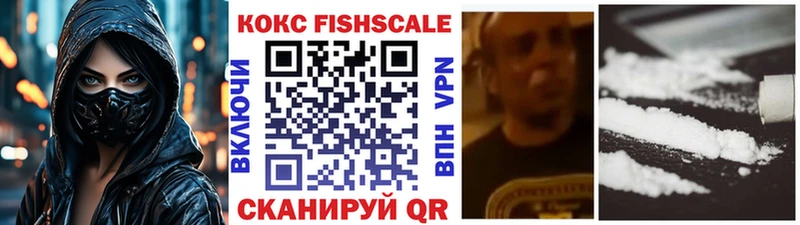 где найти наркотики  Курчалой  Кокаин VHQ 