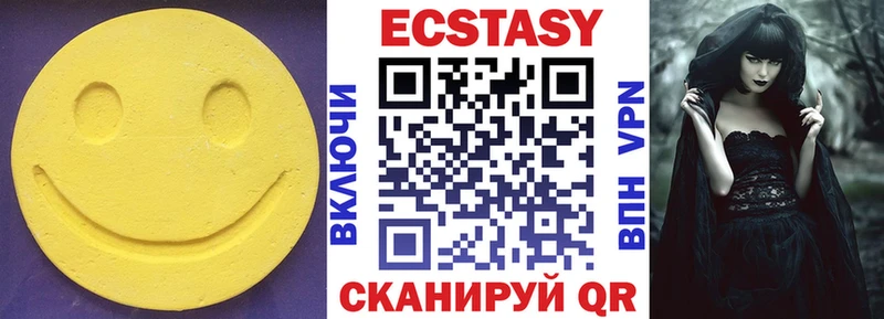 ссылка на мегу зеркало  Курчалой  Экстази 99% 