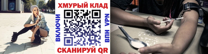 где купить наркоту  Курчалой  Героин афганец 
