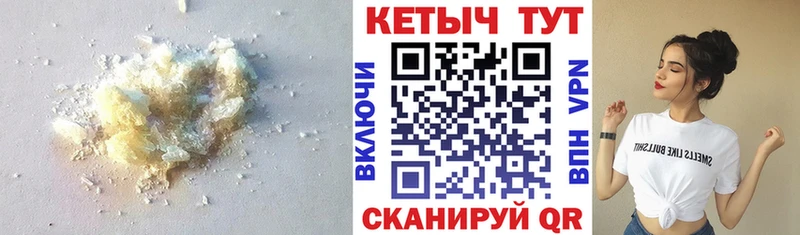 где найти наркотики  Курчалой  гидра зеркало  КЕТАМИН ketamine 