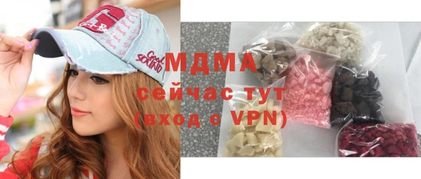 экстази Белоозёрский