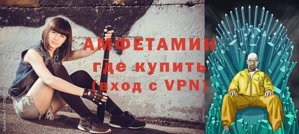 экстази Белоозёрский