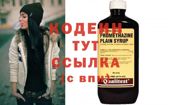 MESCALINE Беломорск