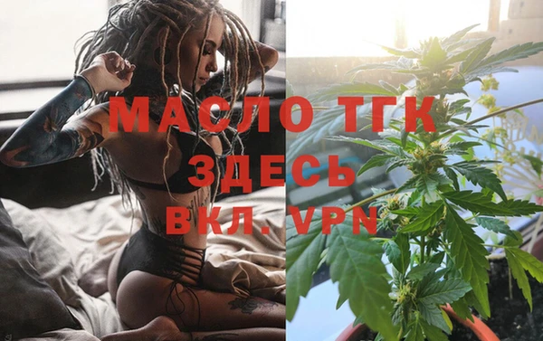 меф VHQ Балахна