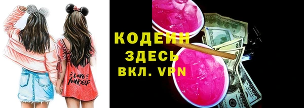 MESCALINE Беломорск