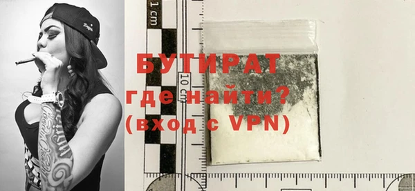 герыч Белокуриха