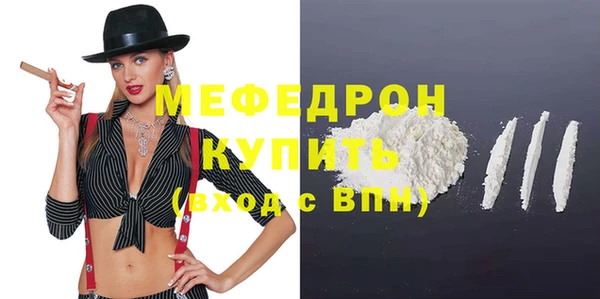 экстази Белоозёрский