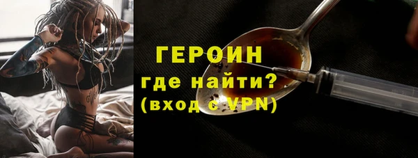 герыч Белокуриха