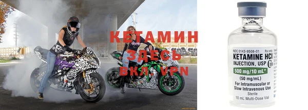 экстази Белоозёрский