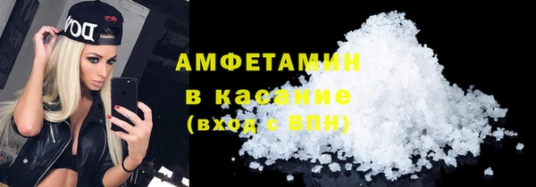MESCALINE Беломорск