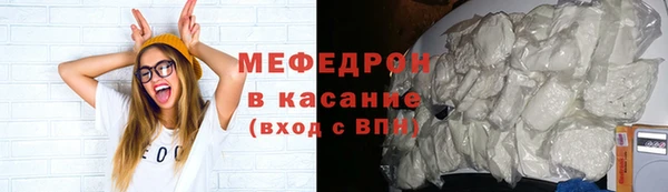 герыч Белокуриха