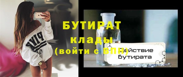 экстази Белоозёрский
