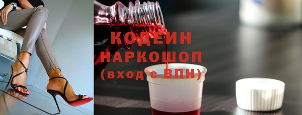 MESCALINE Беломорск