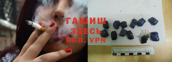 экстази Белоозёрский