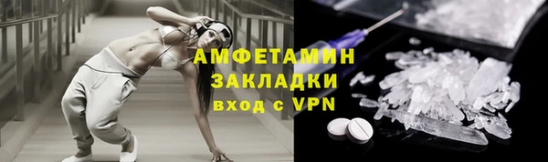 герыч Белокуриха