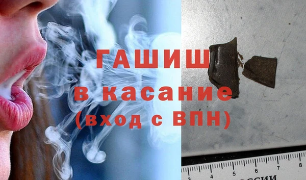 герыч Белокуриха