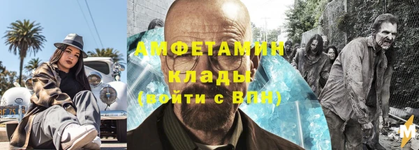 MESCALINE Беломорск