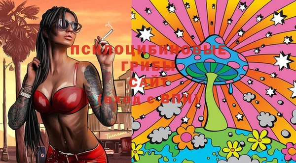 MESCALINE Беломорск