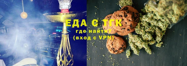 MESCALINE Беломорск