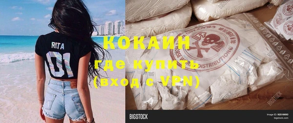 герыч Белокуриха