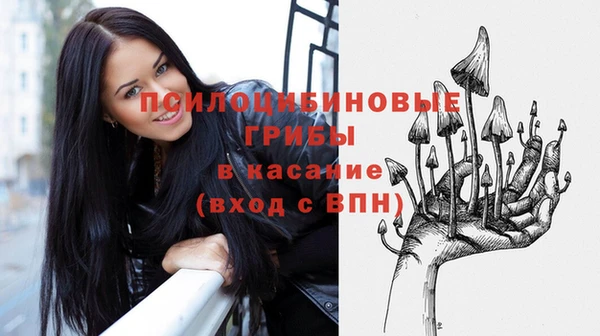 MESCALINE Беломорск