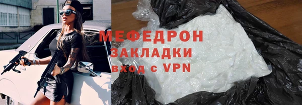 MESCALINE Беломорск