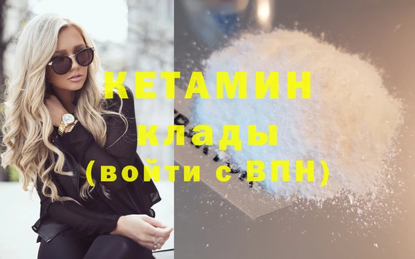 COCAINE Покров