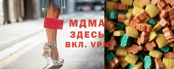 экстази Белоозёрский