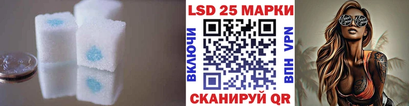 ЛСД экстази кислота  Курчалой 