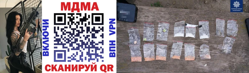 что такое   Курчалой  сайты даркнета наркотические препараты  MDMA crystal 
