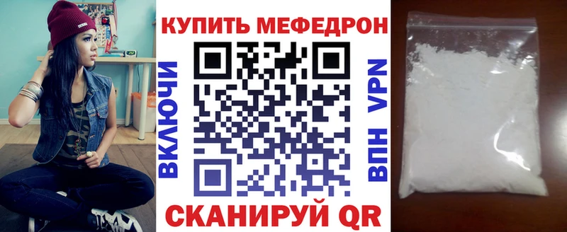 МЕФ кристаллы  Курчалой 