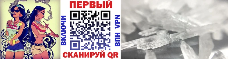 где купить наркоту  мега   МЕТАМФЕТАМИН Methamphetamine  Курчалой 