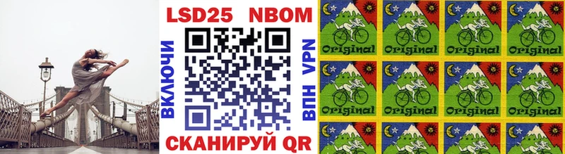 Марки NBOMe 1,8мг  наркошоп  Курчалой 