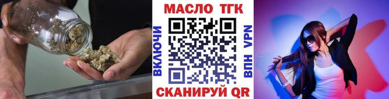 ТГК Wax Курчалой
