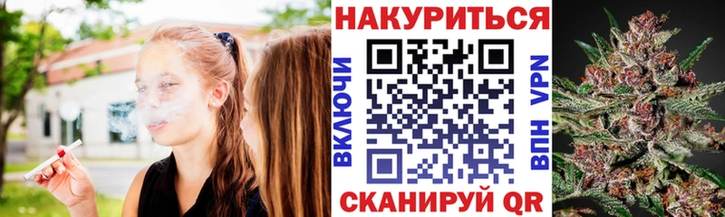 Канабис индика  дарнет шоп  Курчалой 
